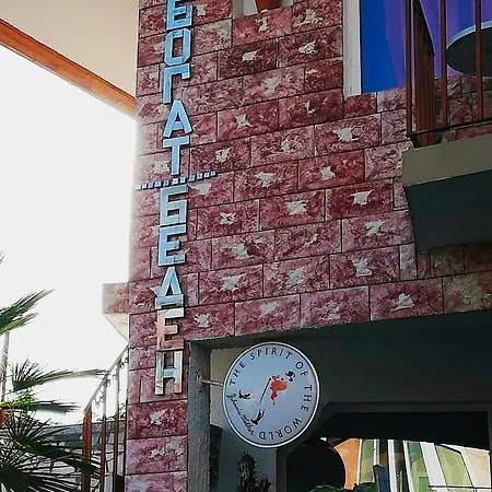 بيت ضيافة Bogat-beden